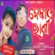De Kai Rani Single