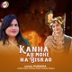 Kanha Ab Mohe Na Bisrao Single