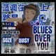 SozéKoen Blues Over You feat Qui y Single
