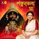 Shakuntala Maa Single