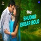 Shudhu Ekbar Bolo Single
