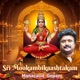 Sri Mookambikaashtakam Single