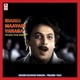 Idandi Mavari Varasa Original Motion Picture Soundtrack EP