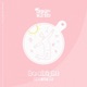 대장금이 보고있다 Original Television Soundtrack Pt 15 Single
