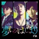 Yume No Hajimari feat Tak Z Klooz Single