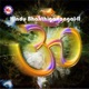 Hindu Bhakthiganangal Vol 2
