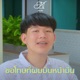 ขอโทษท ผมม นหน าม น Single