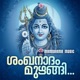 Shanghanadham Single