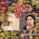 Madhur Dhwani