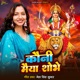 Kauni Maiya Shobhe Single