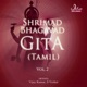 Shrimad Bhagavad Gita Tamil Vol 2