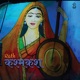Kashmakash Single