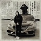 TOKYO Single