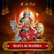 MAIYA KI MAHIMA From MAA KA DIL Single