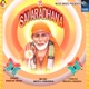 Sai Aradhana EP