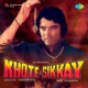 Khote Sikkay Original Motion Picture Soundtrack
