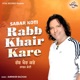 Rabb Khair Kare