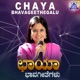 Chaya Bhavageethegalu