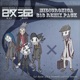 Remix Project 改混 KAIKON No 818