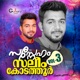 Sasneham Saleem Kodathoor Vol 3 Single