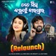 Tate Miss Karuchhen Barambar Relaunch Single