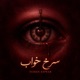 Surkh Khwab Single
