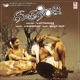 Gundragovi Original Motion Picture Soundtrack