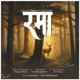 Ramaa feat Anupam Joshi Nilesh Deshpande Single