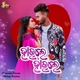 Haule Haule Single