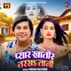 Pyar Khatir Tarsa Tani Single