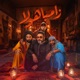 زامباهولا Single