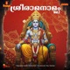 sreerama namam Vol 2
