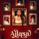 Ailasa Single