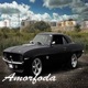 Amorfoda Single