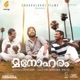 Manoharam Original Motion Picture Soundtrack
