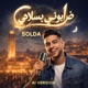 Derbouni b sla7i Special Version Single