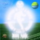 SHINING BOOTLEG 2008 Single