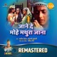 Jane De Mohe Mathura Jana REMASTERED EP