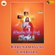 Karunamayuni Charitra