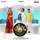 Sound Party Original Motion Picture Soundtrack Single