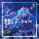 Love Coloured Illumination Single