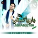 Jan Pakistan Single