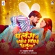 Palang Se Jyade Piyawe Hilela Single