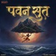 Pawansut Single