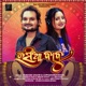 Rasia Babu Single