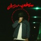 Drill Single