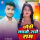 Chhaudi Japwo Rame Ram Single
