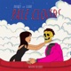 Pale Clouds feat Clode Single