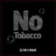 No Tabacco Single