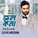Jol Kona Single